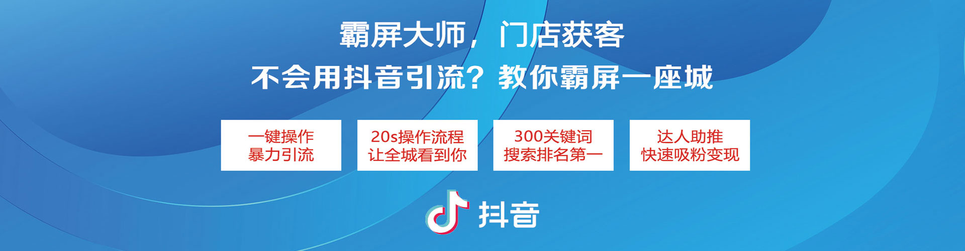阿拉山口百度竞价开户