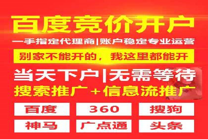 案例解读：百度推广助力企业提升品牌价值