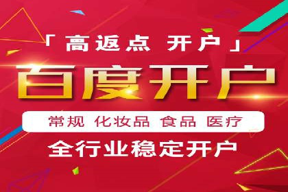 关键时刻的关键词竞价排名：企业逆袭的秘诀